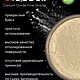 Заказать Порошок полировальный “Glossell” оксид церия. Ip-tsvetkova. Ярмарка Мастеров. . Инструменты Фото №3