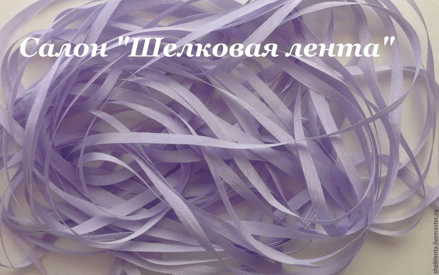 Шелковые ленты: № С024 - КАТУШКА - 50 метров - 7мм в интернет-магазине ...