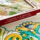 Заказать Винтаж: Винтаж. Villeroy & Boch. Geranium. Набор свечи и салфетки. Villeroy_vintage_inetolko. Ярмарка Мастеров. . Кухонная утварь винтажная Фото №3