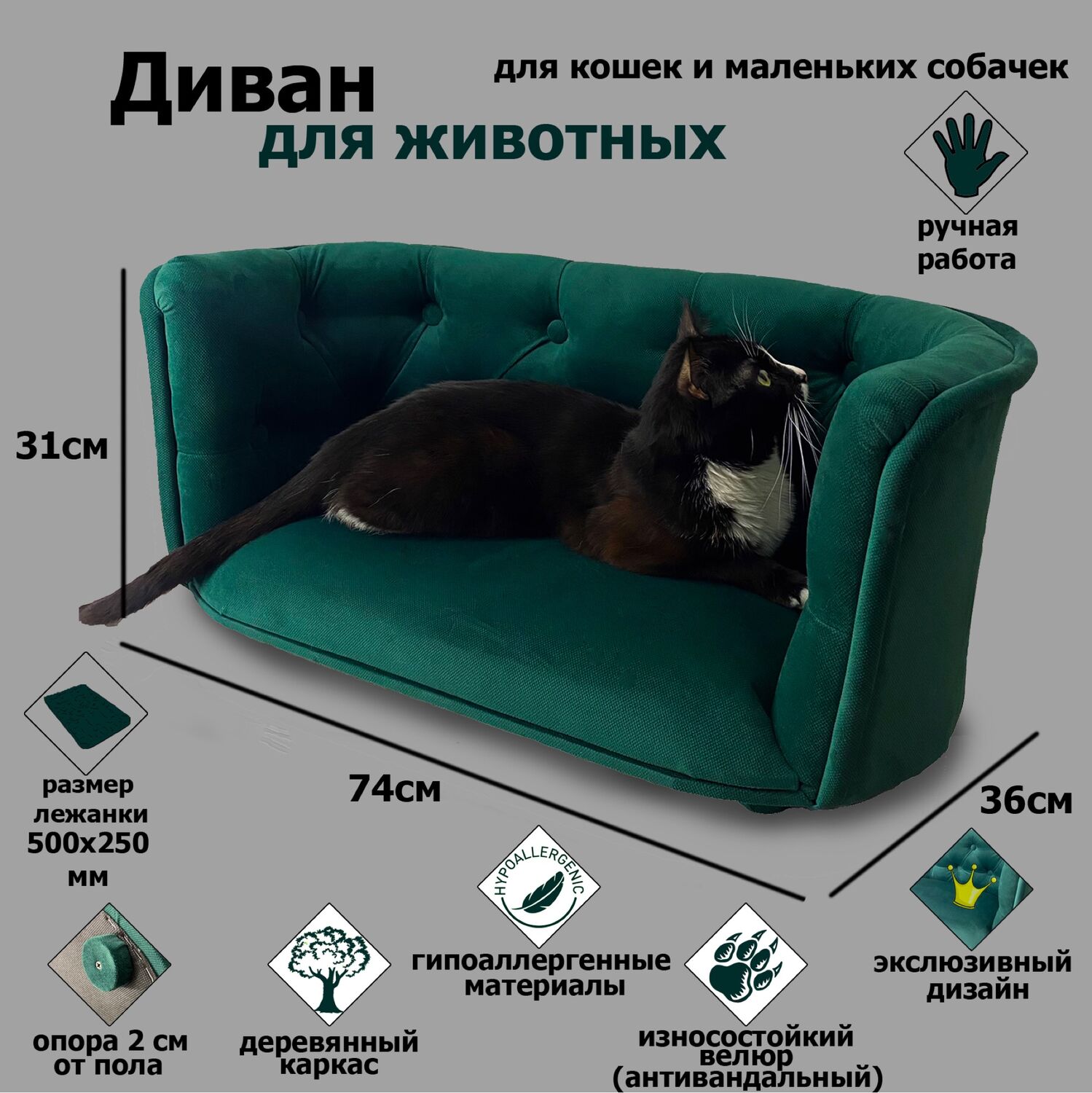 Как собрать шерсть с дивана кошачью