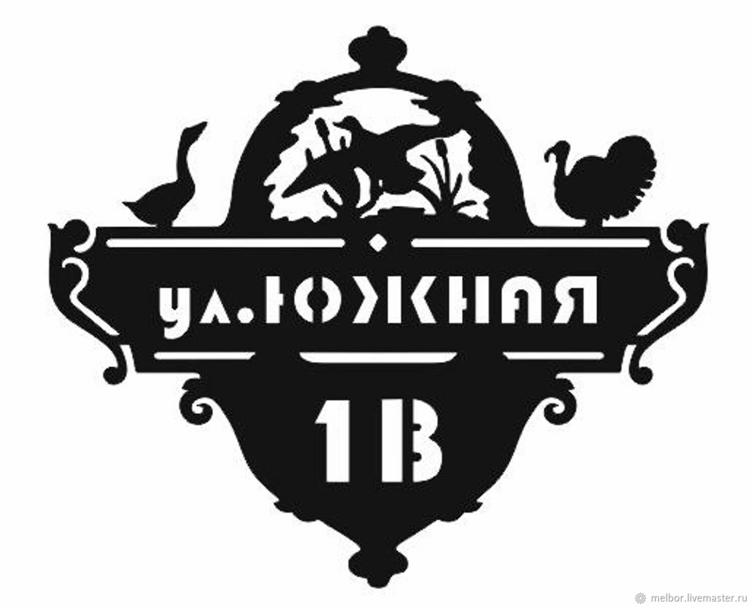 Адресные таблички из металла в интернет-магазине Ярмарка Мастеров по цене  5410 ₽ – E6Y0LRU | Элементы интерьера, Рубцовск - доставка по России