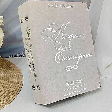 Именной свадебный фотоальбом на 200 фото. Екатерина (ВелюрДекор). Фотоальбом свадебный ручной работы - Ярмарка Мастеров Фотоальбом свадебный ручной работы. Ярмарка Мастеров - ручная работа Именной свадебный фотоальбом на 200 фото. Handmade.