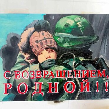 Для дома и интерьера ручной работы. Ярмарка Мастеров - ручная работа Шкатулка роспись ручная работа СВОи. Handmade.