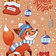 Paper stickers 'Winter Fox', 14 x 21 cm. Labels. Home&Decor. Online shopping on My Livemaster.  Фото №2