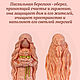 Оберег для дома "Пасхальная". Кукла-оберег. Душевно с Алтая (Галина). Интернет-магазин Ярмарка Мастеров.  Фото №2