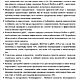 Заказать Полный курс GO-РАЗРАБОТЧИК. С нуля до REST API и gRPC. Мир книг Тайных Знаний и Магии. Ярмарка Мастеров. . Литературные произведения Фото №3