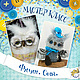 Master class. Owl.Owl, Blanks for dolls and toys, Moscow,  Фото №1