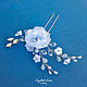 Бело-голубая шпилька (11 см) с шелковыми цветами. Украшения для причесок. Crystal lace. Ярмарка Мастеров.  Фото №5
