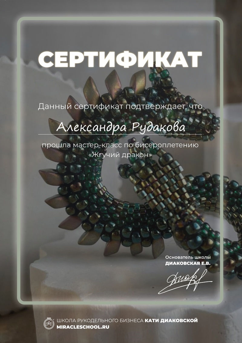 Мой профиль