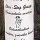 Cвеча "Stop Gossip"/ " Остановить сплетни". Ритуальная свеча. Практическая Магия. Интернет-магазин Ярмарка Мастеров.  Фото №2