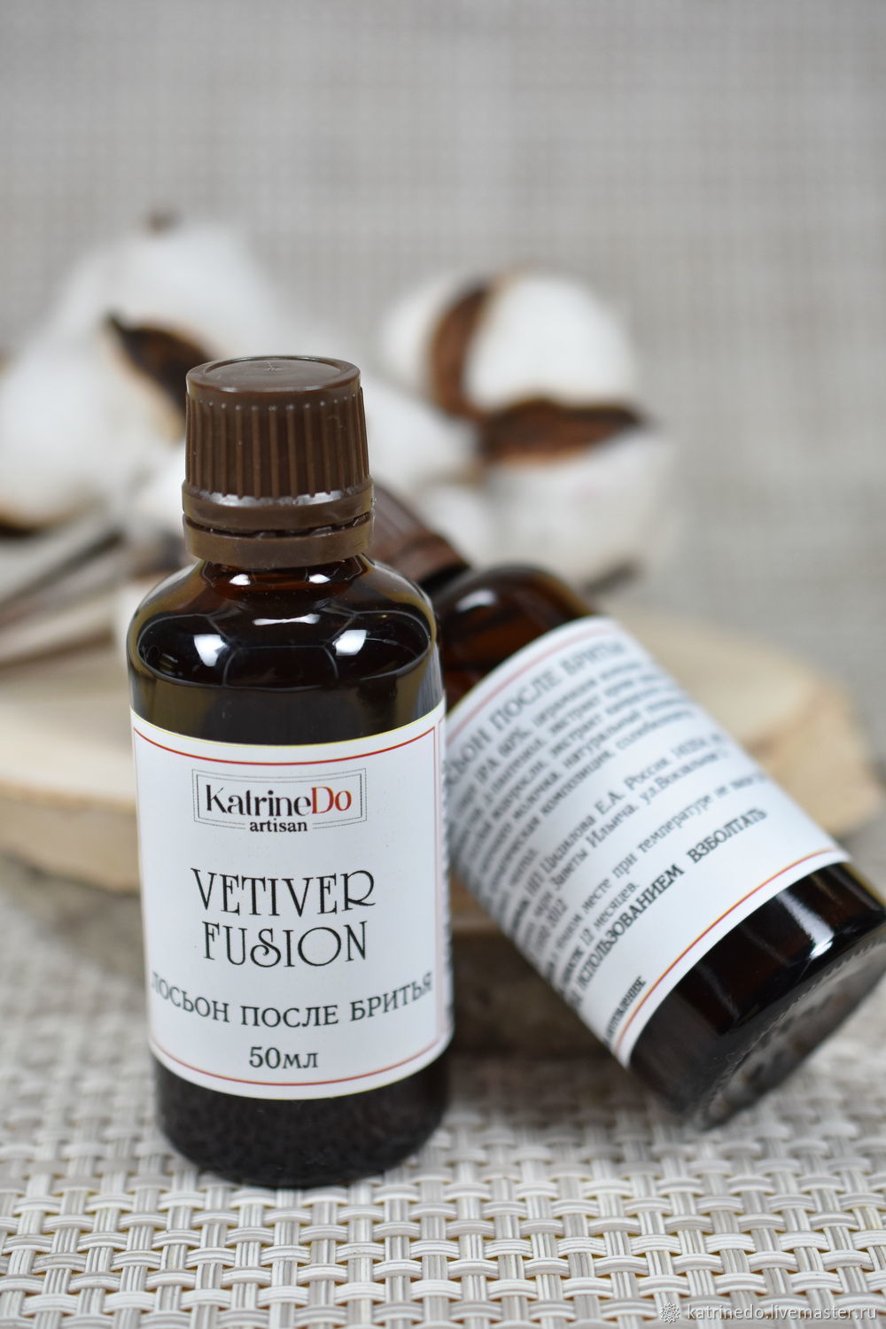 Vetiver лосьон после бритья