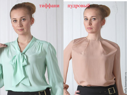 Белая шелковая блузка