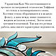 Подвеска Лунный Ловец Глаз Оборотня. Подвеска. Glass Decor. Ярмарка Мастеров.  Фото №6
