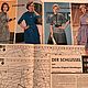 Neuer Schnitt 11 1960 (November). Vintage Magazines. Fashion pages. Online shopping on My Livemaster.  Фото №2