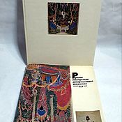 Винтаж: Книга об испанском художнике "Франсиско Гойя"