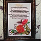 " Любимый мой Учитель "картина. Картины. Елена Грибанова (ecsclysiv-home). Ярмарка Мастеров.  Фото №6