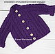 jacket 'Magic color'. Sweater Jackets. Kseniya Maximova. Online shopping on My Livemaster.  Фото №2