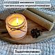  набор подарочный. Свеча в стакане и 2 свечи из вощины. Свечи. Element Candles. Свечи ручной работы. Интернет-магазин Ярмарка Мастеров.  Фото №2