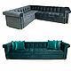 HAWAII Emerald Laguna  Midcentury Sofa, Диваны, Москва,  Фото №1