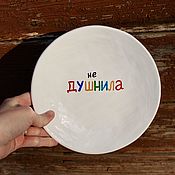 Посуда handmade. Livemaster - original item Dushnila NOT dushnila Plate gifts to friends to order. Handmade.