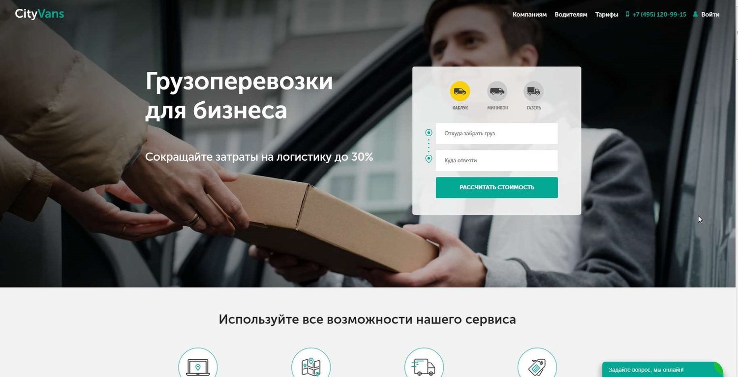 Мой профиль