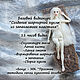 Шарнирная кукла своими руками. BJD. Базовый видеокурс, Мастер-классы, Санкт-Петербург,  Фото №1