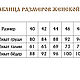 Юбка тёплая с карманами "Ёлочка" зелёная. Юбки. Славянские узоры. Ярмарка Мастеров.  Фото №5