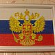 Российский флаг, Картины, Новочебоксарск,  Фото №1