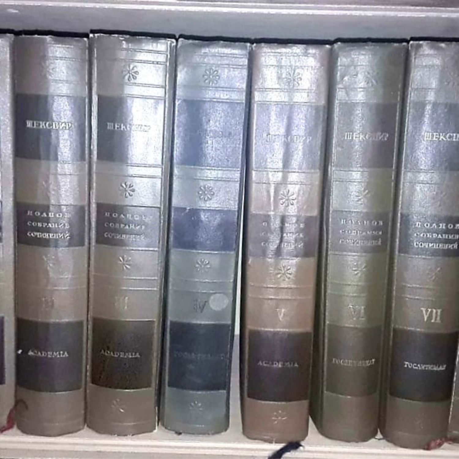Собрание сочинений Шекспира 1912 год