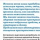 Методичка "5 шагов для чистого пространства" энергоуборка. Мастер-классы. Драконий Дворик (dragonyard). Интернет-магазин Ярмарка Мастеров.  Фото №2