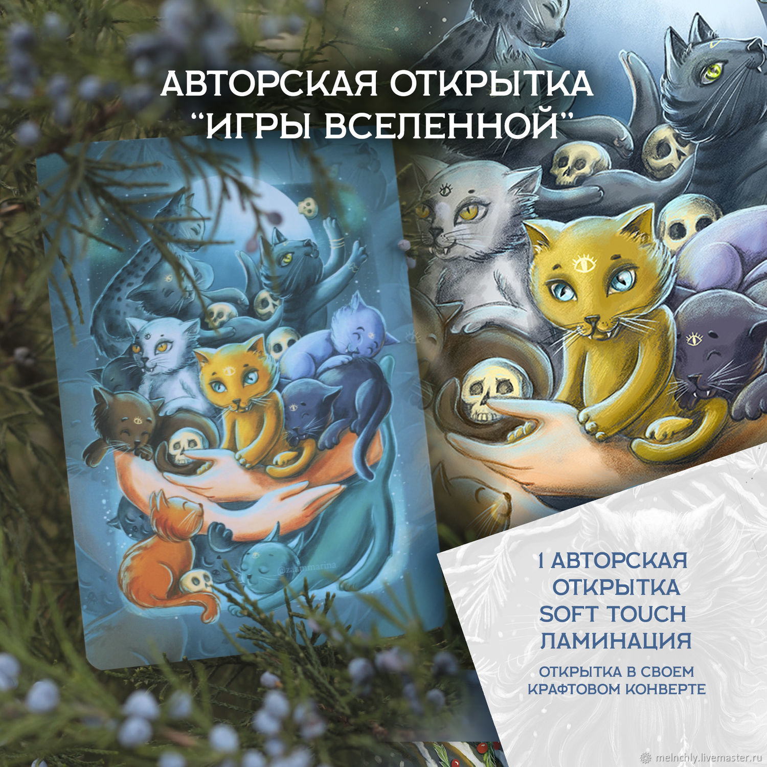 Открытки: открытки в интернет-магазине Ярмарка Мастеров по цене 140 ₽ –  V3SH8RU | Открытки, Таганрог - доставка по России