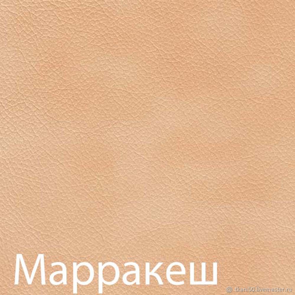 Магазин Кожи В Москве Недорого