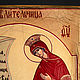 Order Icon of the Mother of God ' Healer'. ikon-art. Livemaster. . Icons Фото №3