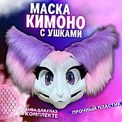 Маска Аллозавр для фурсьют