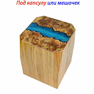 Ярмарка Мастеров - ручная работа Урна для праха человека деревянная, под капсулу или мешочек. Handmade.