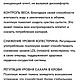 Псиллиум, клетчатка(шелуха семян подорожника). Кулинарные сувениры. Что не продам,то пущу на переделку.. Ярмарка Мастеров.  Фото №14