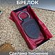 Заказать Брелок из кожи с тиснением. Renovo. Ярмарка Мастеров. . Брелок Фото №3