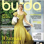 Журнал Burda Moden № 12/2015