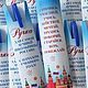 Заказать С 1 сентября!. Анна. Ярмарка Мастеров. . Именные сувениры Фото №3