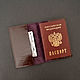 Кожаная обложка для автодокументов и паспорта сливовая, Обложка на паспорт, Уфа,  Фото №1