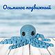 Ocьминoг подвижный, Статуэтка, Москва,  Фото №1