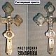 Реставрация антиквариата, Иконы, Обнинск,  Фото №1