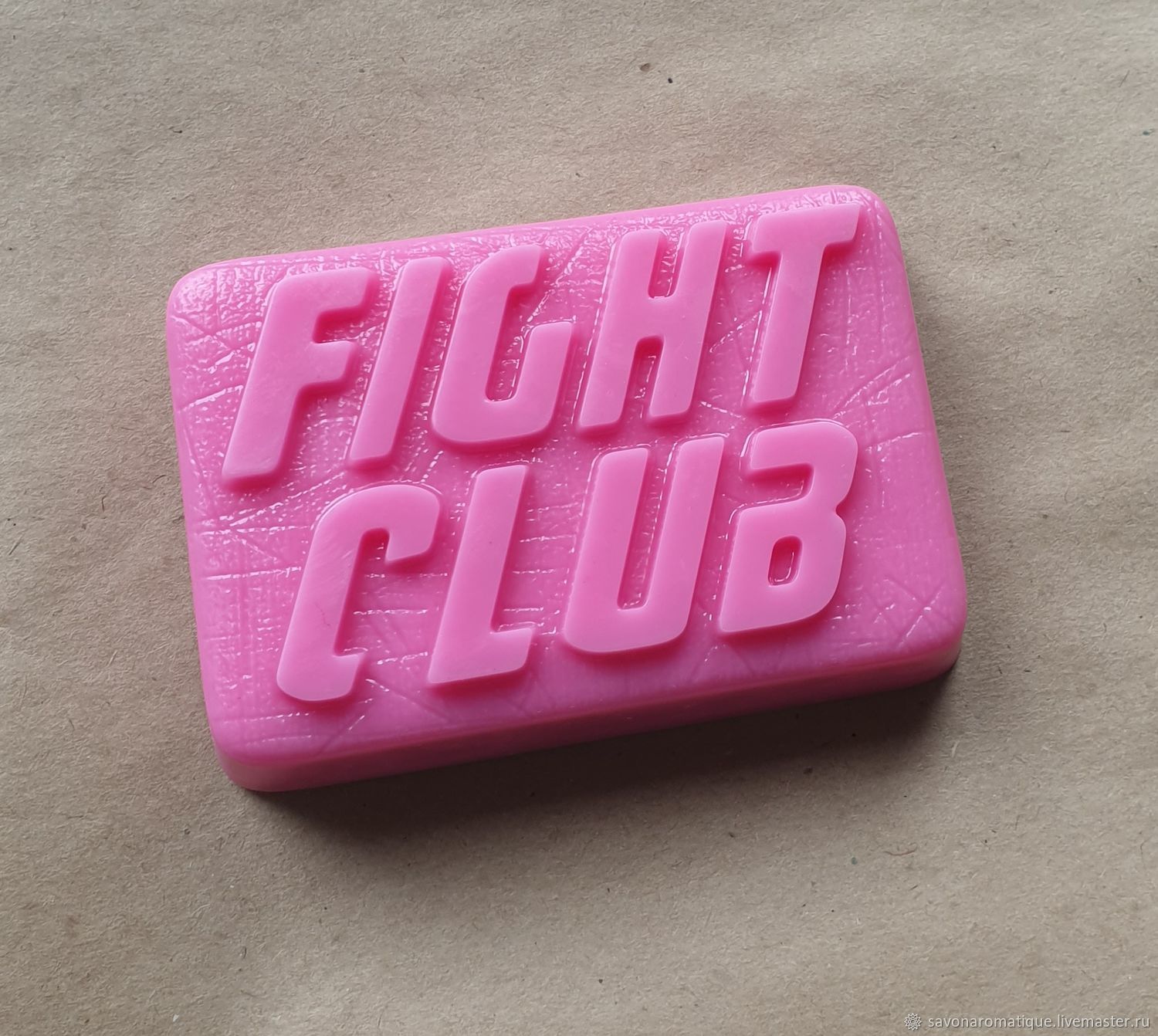 Бойцовский клуб/Fight Club. Мыло ручной работы. в интернет-магазине на  Ярмарке Мастеров | Мыло, Москва - доставка по России. Товар продан.