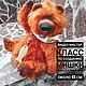 Video master-class on creating a Teddy bear Tangerine, Courses and workshops, ,  Фото №1