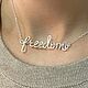 Серебряное колье-чокер Freedom. Любое имя или слово на заказ, Чокер, Ниш,  Фото №1