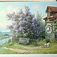 The cabin in the lilacs.- author Vladimir Zhdanov. Pictures. Zhdanovpaint (zhdanovpaint). Online shopping on My Livemaster.  Фото №2