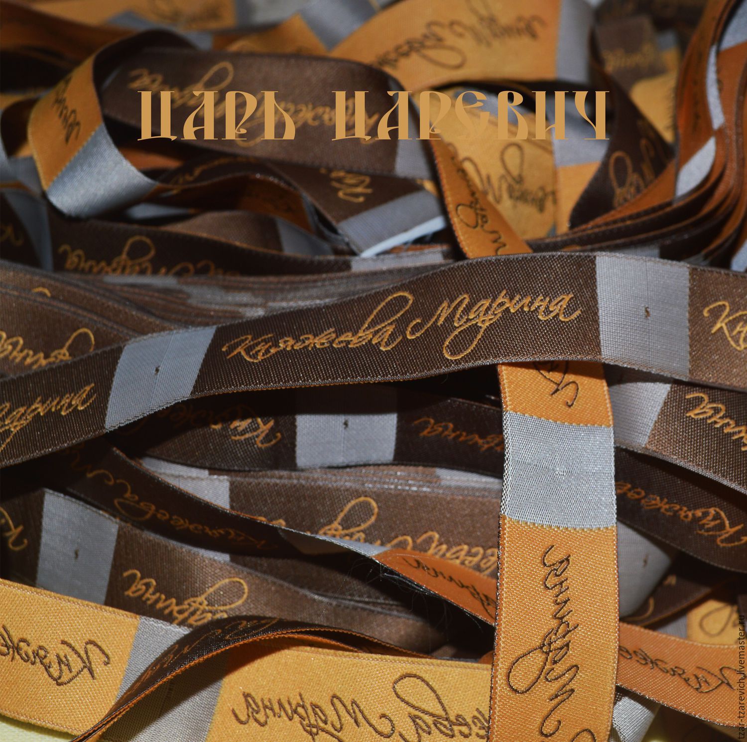 jacquard labels 100pcs shop online on Livemaster with shipping