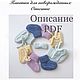 Мастер-класс: Описание вязания пинеток для новорожденных, Мастер-классы, Москва,  Фото №1