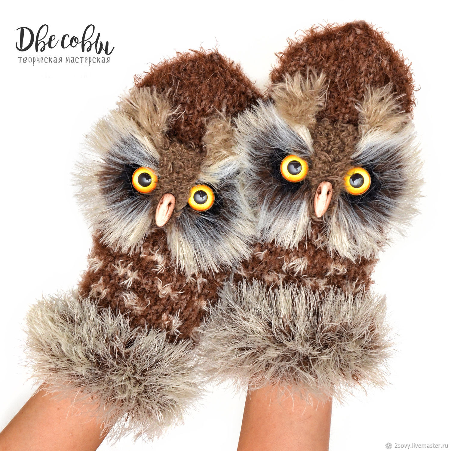 OWL. Owl mittens brown, Mittens, Moscow,  Фото №1