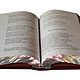 Бродский "Малое собрание сочинений" (кож.переплет). Подарочные книги. Classicbooks. Ярмарка Мастеров.  Фото №4